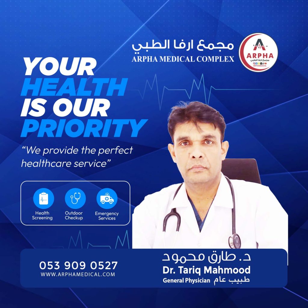 Team – Arpha Medical